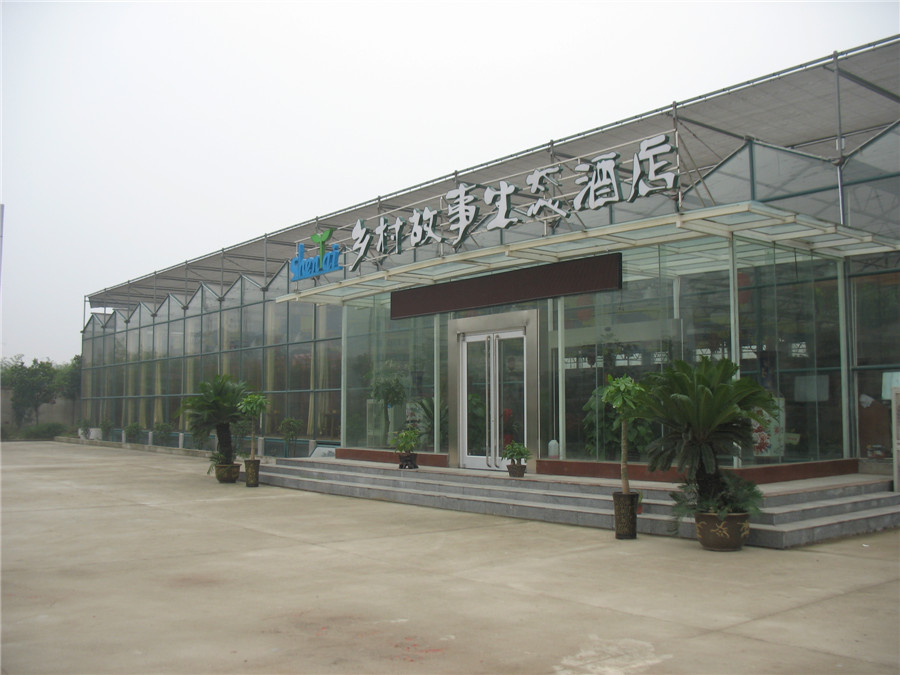乡村故事生态环境酒店